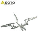 【10%OFFクーポン対象|7/19 20:00-7/26 1:59迄】 SOTO ソト 新富士バーナー ウインドマスター専用ゴトク フォーフレックス 大型4本...