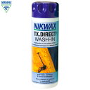 【5月5日限定!5%OFFクーポン対象!】 NIKWAX ニクワックス TX.ダイレクトWASH-IN（洗濯式）スノーボード スキー アウトドア 撥水剤 ゴアテックス EBE251の商品画像