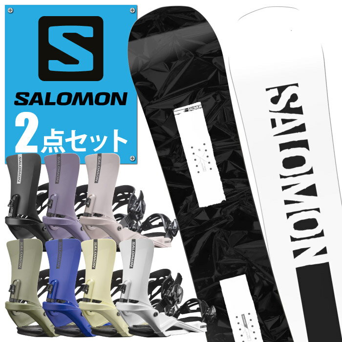 楽天市場】サロモン ボード 3 点 セット(シェイプ 楽天市場】サロモン ボード 3 点 セット(シェイプ
