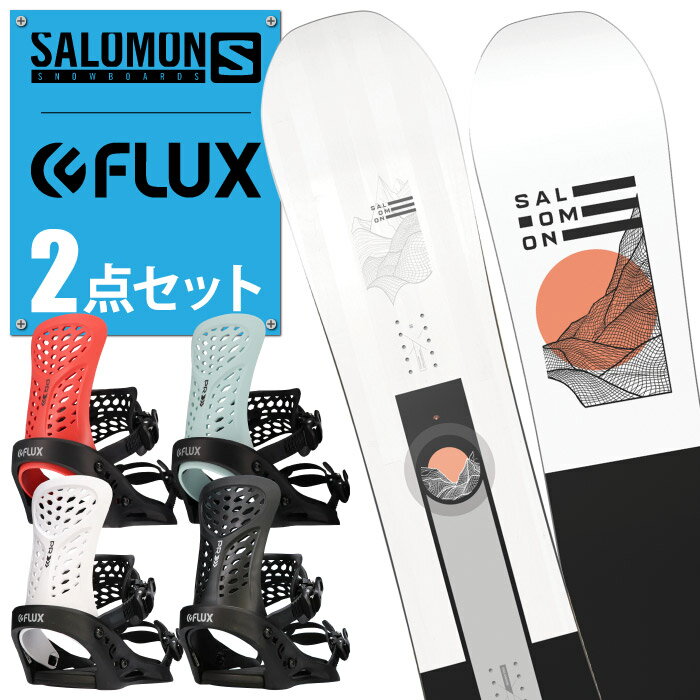 SALOMON SIGHT サロモン サイト スノーボード 2点セット 23-24 2023-2024年 テーパードディレクショナル L47347000