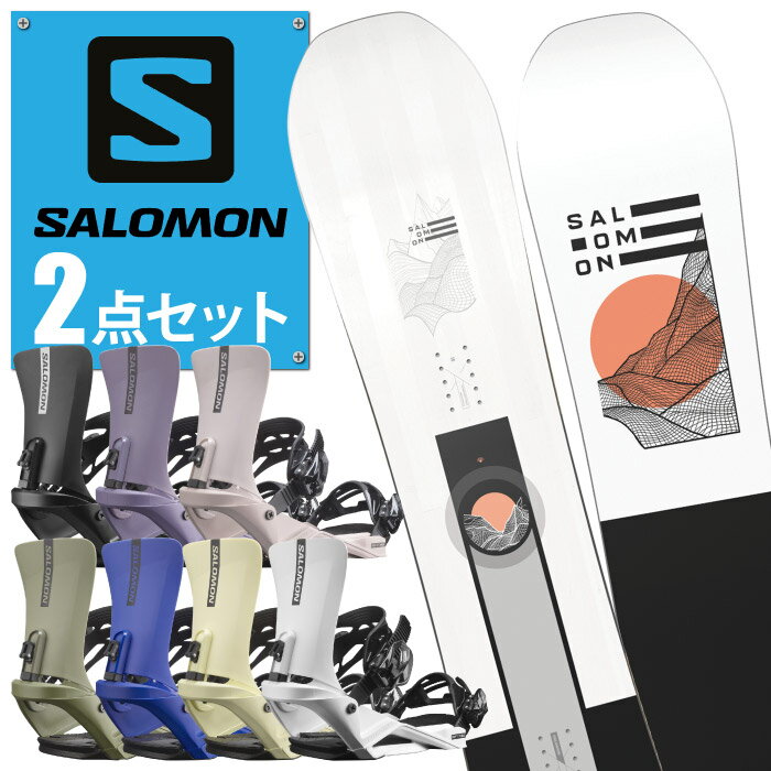 SALOMON SIGHT サロモン サイト スノーボード 2点セット 23-24 2023-2024年 テーパードディレクショナル L47347000