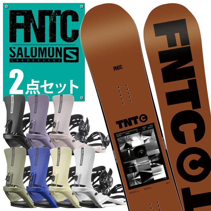 グラトリに挑戦！2点セット セット内容 ・ボード：FNTC TNT(C) ・ビンディング：SALOMON RHYTHM カラー ・[1]ボード：BROWN ビンディング：BLACK ・[2]ボード：BROWN ビンディング：DUSK PURPLE ・[3]ボード：BROWN ビンディング：LILAC ASH ・[4]ボード：BROWN ビンディング：OIL GREEN ・[5]ボード：BROWN ビンディング：RACE BLUE ・[6]ボード：BROWN ビンディング：TENDER YELLOW ・[7]ボード：BROWN ビンディング：WHITE --------------------------------------------------------------------- ▼以下各モデル商品説明 --------------------------------------------------------------------- 【ボード：FNTC TNT(C)】 初めから何でもできるマジックボード！ なぜなら、このTNT Cは「グランドトリックがやりやすい」だけでなく「スノーボードそのものを楽しむ」をコンセプトに開発されたからです。 グラトリ系ボード人気No.1であるTNT Rのイージーハンドリングを継承したキャンバーモデル！ センターフレックス(足と足の間の硬さ)をソフトにすることで、その板のしなりとねじれをより簡単に使えるように設定。「より楽に軽い荷重で曲がってくれる」そんなオートマチックな乗り心地を実現！ ターンの練習をしながら、グラトリにも思いっきり挑戦しよう！ 初めてのマイボードとして、楽しさと笑顔を与えてくれる。そんな最高のボードがこのTNT C！ カラー：BROWN SPEC&TECHNOLOGY ● INSIDE：HONEYCOMB ● FIBER TYPE：BIAX ● CORE TYPE：B ● WOOD CORE TYPE：SLX ● TOP SHEET：GENERAL DECK ● BASE：IS 4400 ● SIDE WALL：ABS ● SIDE CUT：DEGRESSIVE SIDECUT ● ARCH TYPE：POP CAMBER サイズ選びのポイント ・オールラウンドに楽しみたい：身長マイナス15～20cm ・とにかくグラトリを楽しみたい：身長マイナス20～25cm ※画像の表にある「RIDER WEIGHT」の範囲内でお選び下さい。 キーワード：グラウンドトリック グランドトリック ツインチップ エントリー 初心者 初級者 瀧澤憲一 山本純士 西川愛美 佐伯直人 --------------------------------------------------------------------- 【ビンディング：SALOMON RHYTHM】 Rhythm ビンディングには、条件に左右されない優れたフィット感と快適さを提供する機能を搭載。上達を目指すライダーに最適なこのビンディングは、サポートと操作性の完璧なバランスを提供する軽量で非対称な設計です。快適さを向上させ、動きながらでも調整が容易な機能を多数備えています。 競技のレベル：初心者・中級者 しなやかさ：ソフト ■フィット感 非対称のハイバックとベースプレート構造が、局部の圧迫を防ぎながら、足の外側のサポート感と内側のフレックスを向上させ、上達を促進します。 ■快適性 Full EVA フットベッドと Supreme Lite ストラップによって、季節を問わず足裏や甲はいつでも快適です。 ■調節機能 シーズン中、いつでも容易に最適化できる、ツールが要らない前傾角度とストラップの調整機能。 カラー BLACK DUSK PURPLE LILAC ASH OIL GREEN RACE BLUE TENDER YELLOW WHITE サイズチャート S：22.0-25.0cm M：25.5-27.5cm L：29.0-31.5cm ※SALOMON公式HP参照値です。 　他ブランドのブーツをご使用の場合は異なる可能性がございます。 --------------------------------------------------------------------- 国内正規品 当店で取り扱う商品はすべて国内正規品です。メーカーより保証書、またはメンバーズカードが発行されている物は必要事項を記入、捺印のうえで商品とともにお送り致します。 ※保証を受けるには保証書、またはメンバーズカードが必要となります。必ず保管をお願い致します。 ■当店でのご注文確定は、当店が定めるお買い物ガイド(下記含む)を理解し、同意したものとしてみなします。 ※実店舗を含め、複数の店舗と在庫を共有しており、ご注文後に在庫切れが発生する場合がございます。その際はメールにてご案内致します。事前にドメイン:shop.rakuten.co.jpをご登録ください。 ※店頭陳列在庫での販売の可能性があります。 ※メーカー画像を使用しておりますが、予告なく仕様やパッケージが変更される場合があります。 ※商品画像のカラーにつきましては、観覧される端末等の設定・環境によって実物と多少異なる場合があります。 ボードと一緒にカートに入れて頂き、ご注文お手続きをお願い致します。 ※代金引換での加工はお受け出来ません。 ※加工内容によっては発送までにお時間を頂きます。各ページにてご確認下さい。 ■ダリング 1円 ←click ■ワックスフューチャー (ワックスの仕上げ無し) 4,400円 ←click ■ワックスフューチャー (ワックスの仕上げ有り) 5,500円 ←click ■スタンダードチューンナップ (ワックスの仕上げ無し) 6,600円 ←click ■スタンダードチューンナップ (ワックスの仕上げ有り) 7,700円 ←click ■スペシャルチューンナップ (ワックスの仕上げ無し) 9,900円 ←click ■スペシャルチューンナップ (ワックスの仕上げ有り) 11,000円 ←click