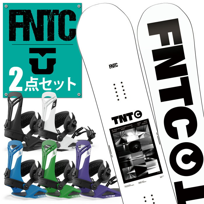 FNTC TNT C エフエヌティーシー ティーエヌティーシー WHITE スノーボード 2点セット 23-24 2023-2024年 ポップキャンバー グラトリ