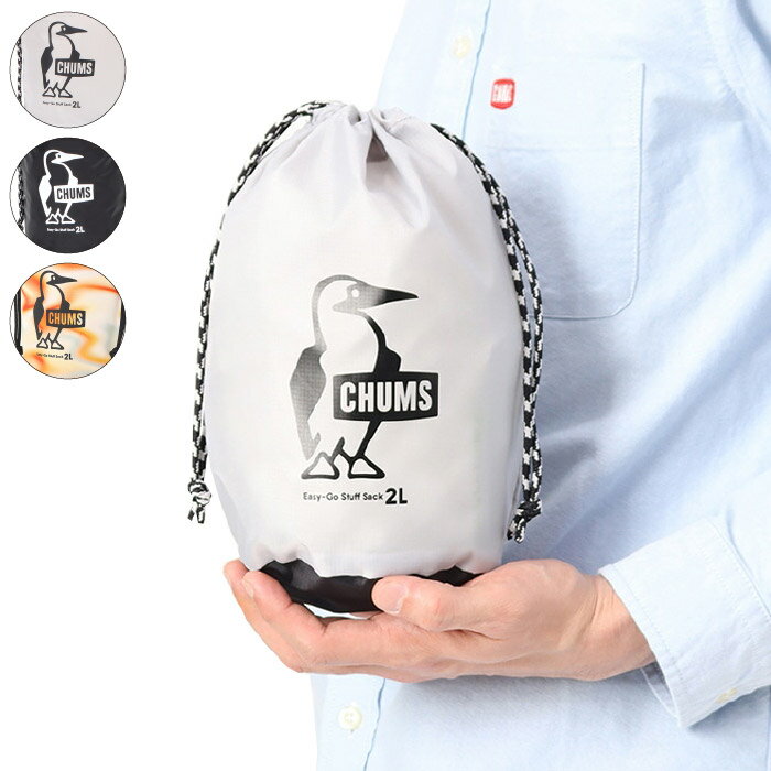 CHUMS チャムス イージーゴースタッフサック2リットル ポーチ 小物入れ 軽量 耐久性 巾着型 荷物の仕分..