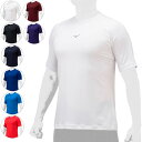 Mizuno ミズノ 野球 アンダーシャツ ローネック 半袖 ルーズフィット 学生野球対応 抗菌防臭 防汚 吸汗速乾 12JAAP30