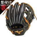 Mizuno Pro ミズノプロ 硬式野球用 グラブ グローブ クラシック 内野手用4 サイズ10 右投げ用 ブラック×コルク 1AJGH30033