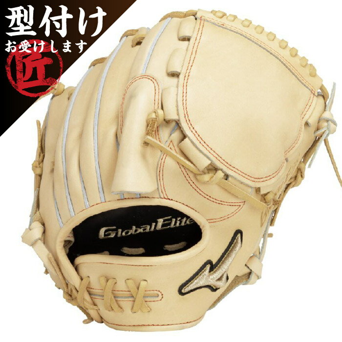 Mizuno Global Elite 投手用グローブ イエロー(一般軟式用) Mizuno Global Elite 投手用グローブ(イエロー) ミズノ Global