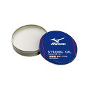 【10%OFFクーポン対象】10/24 20:00-10/27 09:59まで!! MIZUNO ミズノ メンテナンス用品 ストロングオイル 固形タイプ 保革剤 1GJYG51200