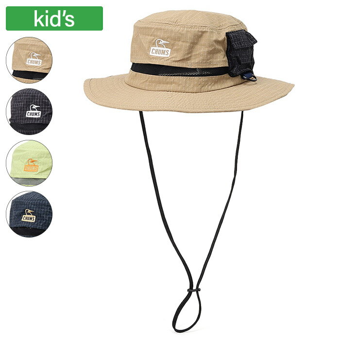 【10%OFFクーポン対象｜8/4 20:00-8/11 1:59迄】 CHUMS チャムス ハット 帽子 キッズアンチバグハット キッズ アウトドア 虫よけ加工 UVカット ナイロン フリーサイズ CH25-1071