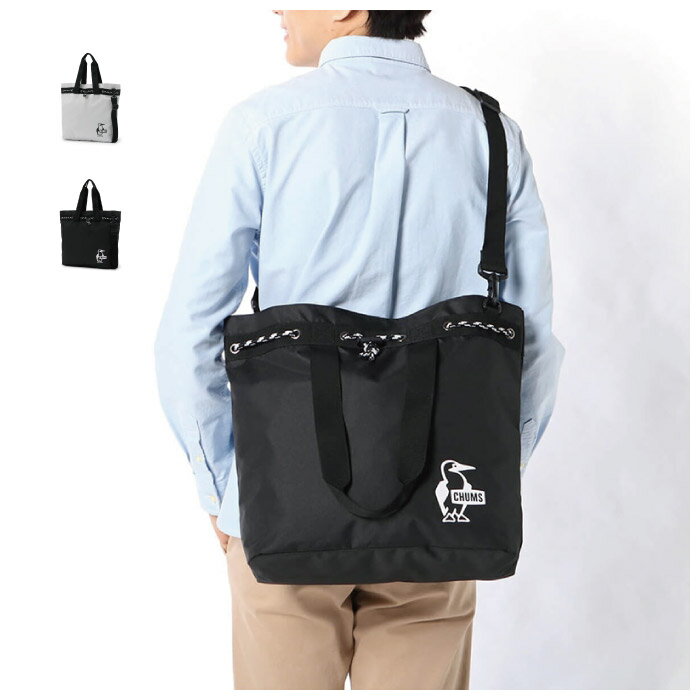 CHUMS チャムス トートバッグ ショルダーバッグ イージーゴー3ウェイトートバッグ ユニセックス サブバッグ 手持ち 斜め掛け 巾着 CH60-3297