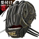 【20%OFFクーポン対象】10/24 20:00-10/27 09:59まで!! Rawlings ローリングス 硬式野球用 グラブ グローブ PRO PREFERRED Wizard 02 投手用 サイズ11.5 右投げ用 ブラック/クロコダイル GH4FPW2N54MG