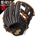 SSK BASEBALL エスエスケイ 硬式野球用 グラブ グローブ プロエッジ栄 内野手用 サイズL 右投げ用 LNブラック×タン PEKZ34525