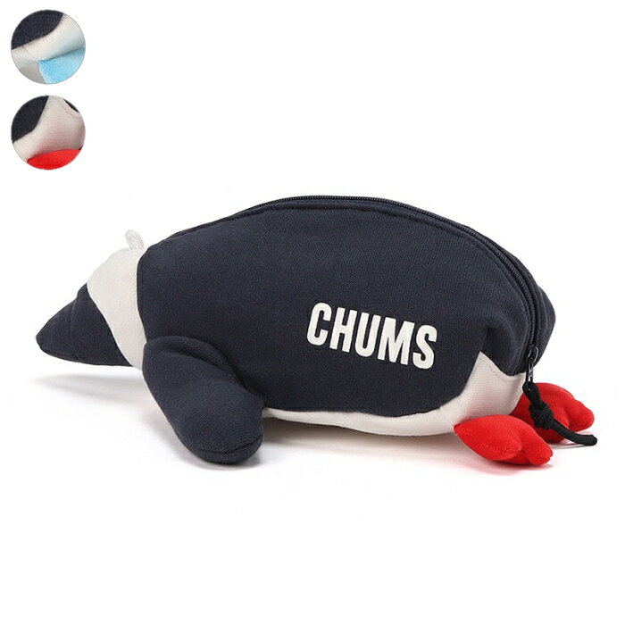 CHUMS チャムス 小物入れ ライイングブービーポーチ ユニセックス H11 X W26.5 X D9cm コットン ポリエステル CH60-3953