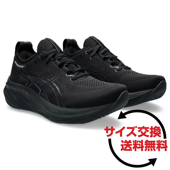 【10 OFFクーポン対象 5/9 20:00-5/10 23:59迄】 asics アシックス GEL-NIMBUS 26 ゲルニンバス 26 ロード ランニングシューズ メンズ 2024年春夏 スタンダード(2E相当) ブラック/ブラック 1011B794.002