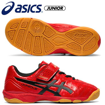 asics アシックス JUNIOLE 5 IN ジュニオール サッカー インドアトレーニングシューズ ジュニア 2019年秋冬 屋内用 レッド/ブラック 1104A010-600