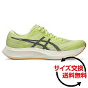 asics アシックス メンズ ハイパースピード 4 HYPER SPEED 4 ランニングシューズ 陸上 部活 トレーニング 2025年春夏 スタンダード幅(...