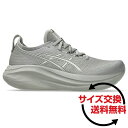 【20%OFFクーポン対象|5/9 20:00-5/16 1:59迄】 asics アシックス メンズ ゲルニンバス 27 GEL-NIMBUS 27 ロード ...