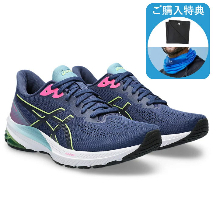 asics AVbNX GT-1000 12 jOV[Y fB[X 2023NH~ X^_[h Deep Ocean/Lime Green 1012B450.401