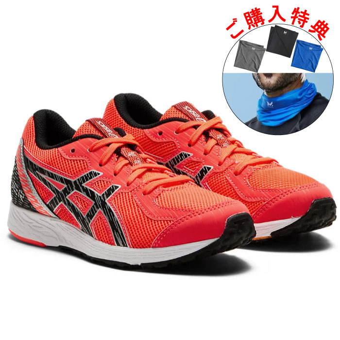 asics アシックス TARTHEREDGE 2JR ターサーエッジ ジュニアランニングシューズ 2022年春夏 FLASH CORAL/BLACK 1014A146-701