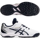 asics アシックス STAR SHINE TR 2 スターシャインTR2 少年 野球 トレーニング シューズ ジュニア 2022年秋冬 ホワイト×ネイビー ...