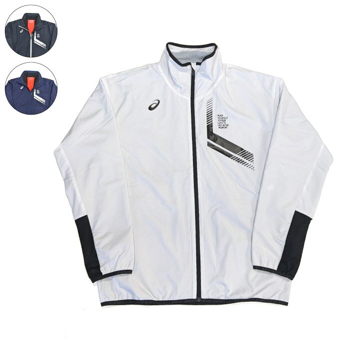 ＼10%OFFクーポン対象！10月30日限定／ asics アシックス LIMO 裏トリコットブレーカージャケット アウター ウインドブレーカー 防寒ウェア スポーツ トレーニング 部活 3カラー 2031D590