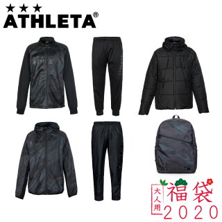 絶対に後悔しない圧倒的に豪華すぎる福袋 Athleta福袋開封の儀 No Life No Football 絶対に後悔しない圧倒的に豪華すぎる福袋 Athleta福袋開封の儀 No Life No Football