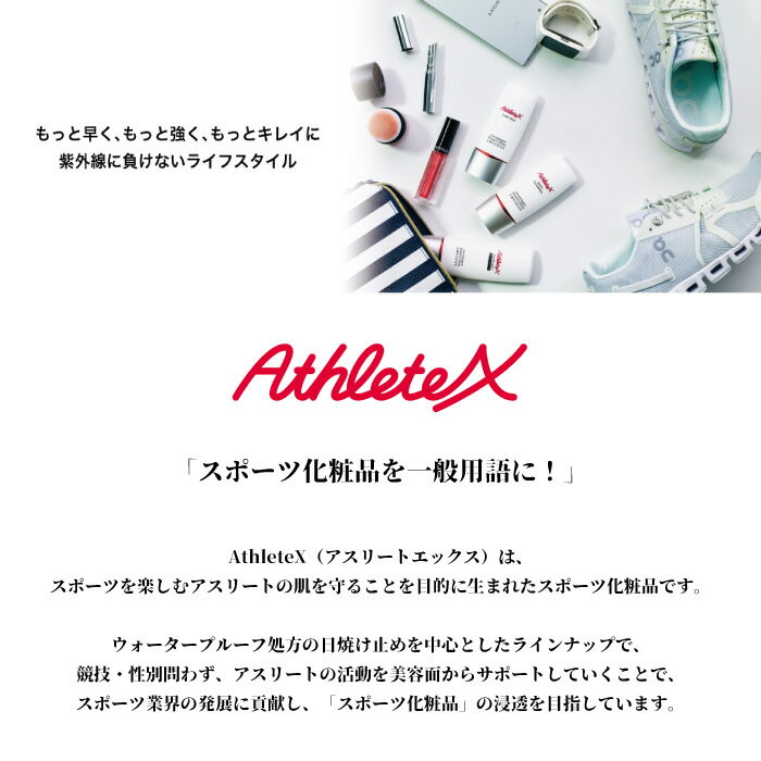 サンベアーズアクティブプロテクトミルク