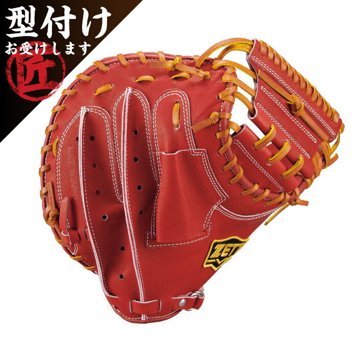 Catcher - ZETT ゼット 一般 硬式用 キャッチャーミット 野球 グラブ グローブ 捕手用 小林タイプ ボルドーブラウン×オークブラウン BPCB19422