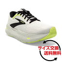 【20 OFFクーポン対象 5/9 20:00-5/10 23:59迄】 BROOKS ブルックス Ghost MAX ゴーストマックス メンズ ロード ランニングシューズ 2023年秋冬 標準幅(D) 厚底 ホワイト/ブラック BRM4063