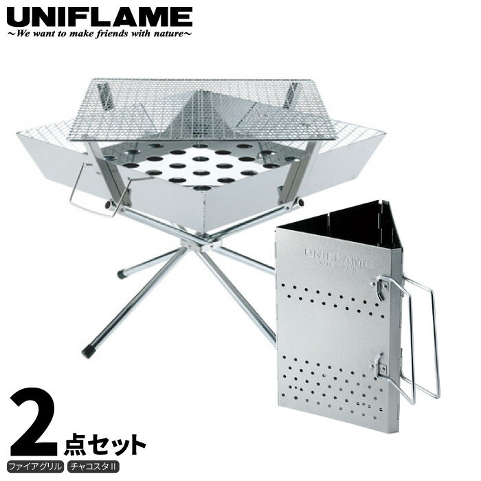UNIFLAME ˥ե졼 ե 2å (㥳IIդ) ʲ  BBQ С٥塼 Ĵ å...