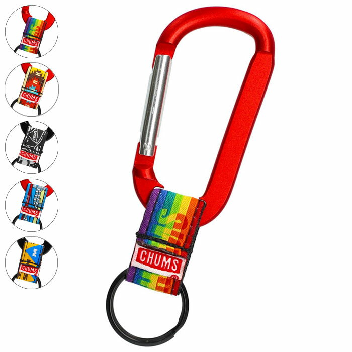 CHUMS チャムス Carabiner Keychain カラビナキーチェーン 雑貨 アクセサリー 5カラー CH61-1175