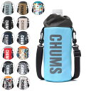 CHUMS チャムス Recycle CHUMS Bottle Holder リサイクルチャムスボトルホルダー 500ml ケース フェス 登山 キャンプ CH60-3581