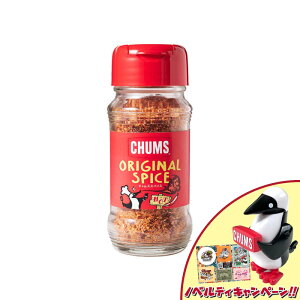 CHUMS チャムス CHUMS Original Spice Hot チャムスオリジナルスパイスホット 調味料 キャンプ BBQ CH64-1007
