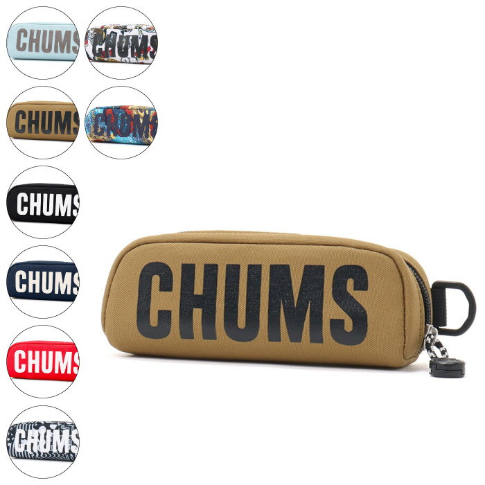 【スーパーセール価格!】 CHUMS チャムス Recycle CHUMS Glasses Multi Case リサイクルチャムスグラシーズマルチケース メガネケース 小物入れ 2023年春夏 8カラー CH60-3491