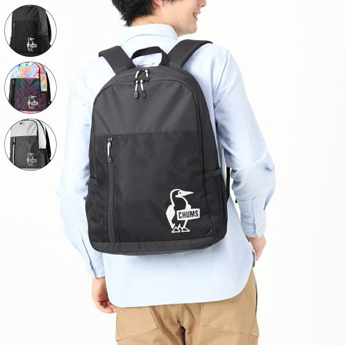 CHUMS チャムス Easy-Go Back Pack イージーゴーバックパック リュック 約23L 2023年秋冬 3カラー CH60-3518