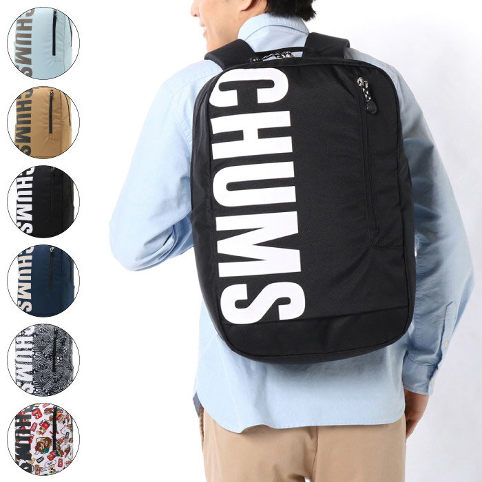 CHUMS チャムス Recycle CHUMS Day Pack リサイクルチャムスデイパック リュック 2023年秋冬 約25L 6カラー CH60-3538