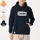 【5月5日限定 10 OFFクーポン対象 】 CHUMS チャムス CHUMS Logo Pullover Parka LP チャムスロゴプルオーバーパーカーループパイル パーカー スウェット メンズ 4カラー CH00-1443