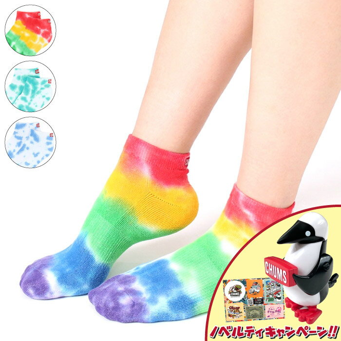 【5/20限定!10%OFFクーポン対象!】 CHUMS チャムス Badge Logo Tie-Dye Ankle Socks バッジロゴタイダイアンクルソックス タイダイ柄 靴下 抗菌防臭加工 3カラー CH06-1107