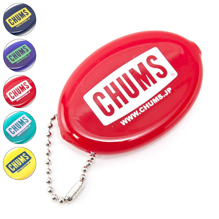 CHUMS チャムス Logo Quikoin with Ball Chain ロゴクイコインウィズボールチェーン コインケース アウトドア 雑貨 5カラー CH61-1150