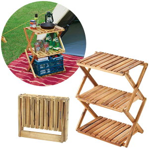 CAPTAIN STAG キャプテンスタッグ CSクラシックス 木製3段MOVEラック<460> キャンプ 折り畳み 棚 高さ調整2段階 UP-2584通販格安セール情報 楽天 通販