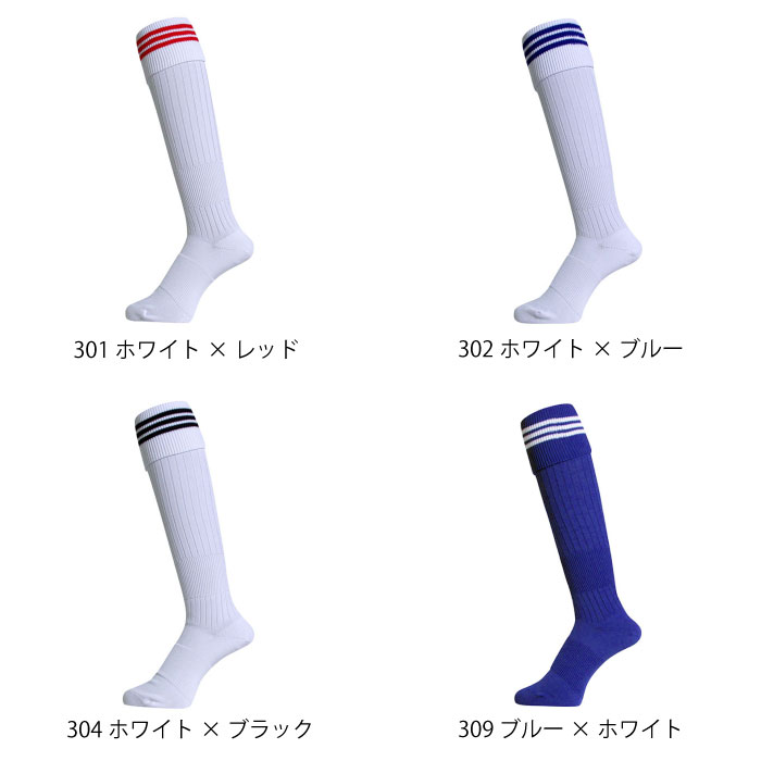 MINE マイン サッカーストッキング ソックス 靴下 3本ライン 定番モデル ジュニア ...