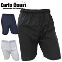 Earls Court アールズコート ストレッチFITプラクティスパンツ ユニセックス スポーツ・トレーニングウエア EC-P007