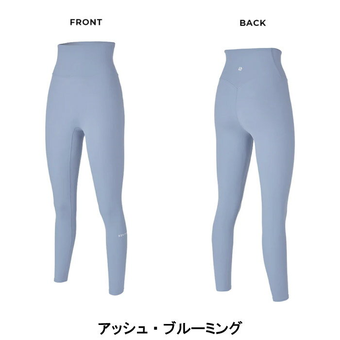 XEXYMIX ゼクシィミックス レギンス スーパーライト 9分丈 ヨガパンツ ヨガウェア ...