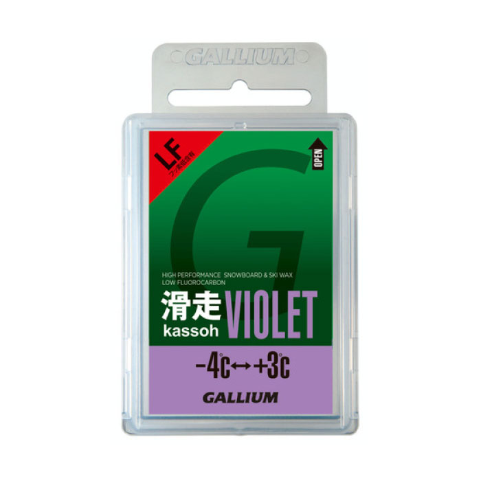 【スーパーセール価格!】 GALLIUM ガリウム 滑走VIOLET 50g ホットワックス スキー・スノーボード用滑走WAX フッ素低含有 雪温-4℃～気温+3℃ SW2125