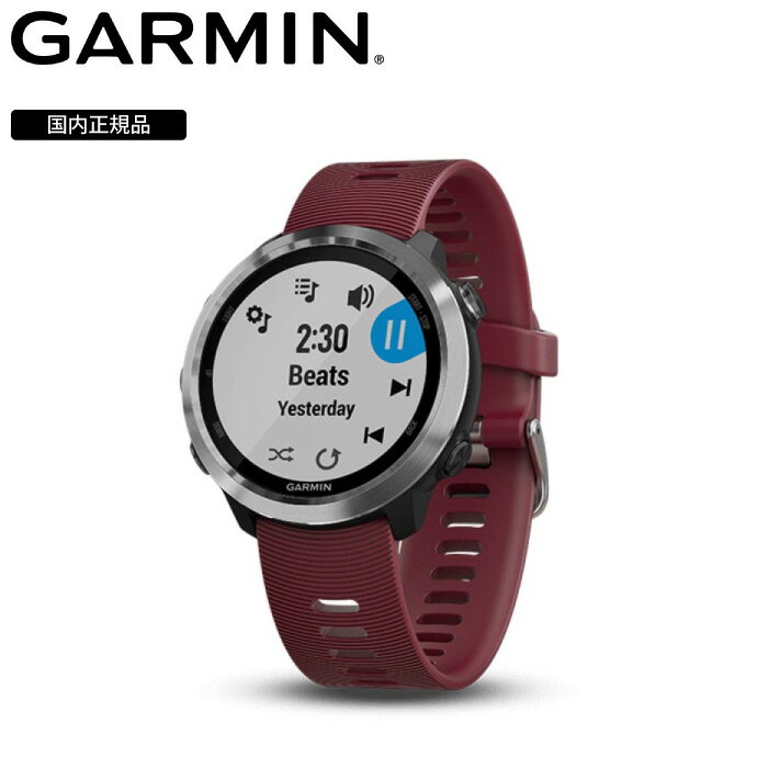 【スーパーセール価格!】 GARMIN ガーミン ForeAthlete 645 Music Cerise フォアアスリート 645 ミュージック セリース GPSランニングウォッチ 腕時計 国内正規品 010-01863-D1