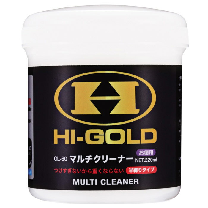 HI-GOLD ハイゴールド マルチクリーナー 野球 グローブ スパイク 革 合皮 木 エナメル製品向け 半練りタイプ 研磨剤不使用 大容量220ml ホワイト OL-60