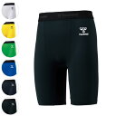 【10%OFFクーポン対象|7/19 20:00-7/26 1:59迄】 hummel ヒュンメル フィットインナーパンツ ショートタイツ スパッツ ユニセックス サッカー HAP6038P