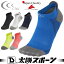 C3fit シースリーフィット アーチサポートショートソックス 靴下 ユニセックス 3F93356