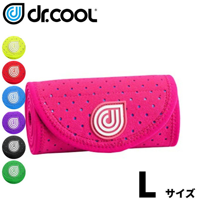 【スーパーセール価格!】 Dr.coolドクタークール LARGE WRAP アイシング サポーター