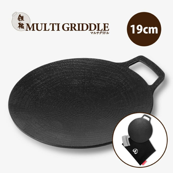 JHQ 鉄板マルチグリドル 19cm MULTIGRIDDLE 鉄板 シーズニング不要 イノーブルコーティング 軽量 ソロキャンプ 正規販売店 FJ0517KWのサムネイル